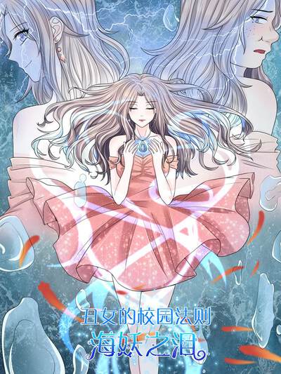 风车动漫精选四季约定缩略图